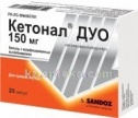 Купить КЕТОНАЛ ДУО 0,15 N20 КАПС цена