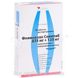 Купить ФЛЕМОКЛАВ СОЛЮТАБ 0,875+0,125 N14 ТАБЛ ДИСПЕРГИР  (СНИЖЕНА ЦЕНА) цена