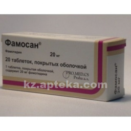 Купить ФАМОСАН 0,02 N20 цена