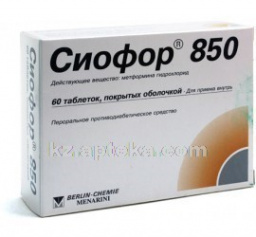 Купить СИОФОР 0,85 N60 ТАБЛ цена