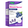 Купить БЭБИ ФОРМУЛА МИШКИ ИММУНИТЕТ 2,5 N30 ПАСТИЛКИ ЖЕВАТ цена