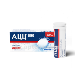 Купить АЦЦ 0,6 N10 ТАБЛ ШИПУЧИЕ цена