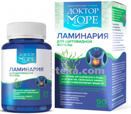 Купить ЛАМИНАРИЯ ЯПОНСКАЯ СУШЕНАЯ N90 КАПС акция! цена