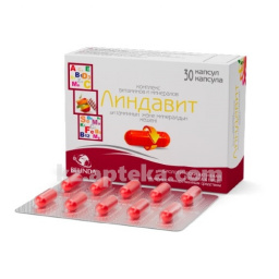 Купить ЛИНДАВИТ N30 КАПС цена