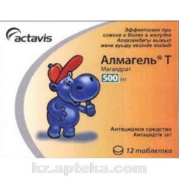 Купить АЛМАГЕЛЬ Т 0,5 N12 ТАБЛ цена