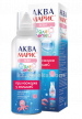 Купить АКВА МАРИС БЕБИ 50МЛ СПРЕЙ НАЗАЛЬНЫЙ ДЕТСК цена