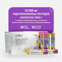 Купить ОРЗАКС КОЛЛАГЕН БЬЮТИ ПЛЮС СО ВКУСОМ МАНГО N30 ТУБА цена