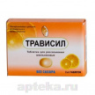 Купить ТРАВИСИЛ Б/САХАРА N12 ЛЕД АПЕЛЬСИН цена