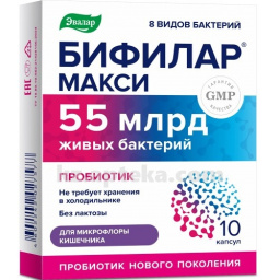 Купить БИФИЛАР МАКСИ N10 КАПС ЭВАЛАР цена