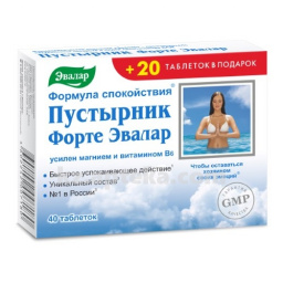 Купить ПУСТЫРНИК ФОРТЕ N40+20 ТАБЛ цена