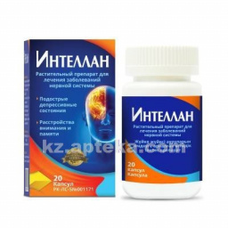 Купить ИНТЕЛЛАН N20 КАПС цена