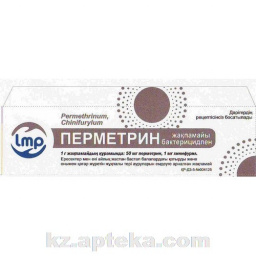 Купить ПЕРМЕТРИНОВАЯ МАЗЬ С БАКТЕРИЦИДОМ 40,0 цена