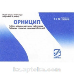 Купить ОРНИЦИП N10 ТАБЛ П/О цена