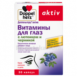 Купить ДОППЕЛЬГЕРЦ АКТИВ ВИТ Д/ГЛАЗ С ЛЮТЕИН И ЧЕРНИК N30 КАПС цена
