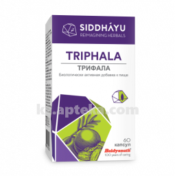 Купить ТРИФАЛА N60 КАПС цена