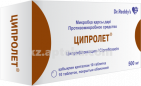 Купить ЦИПРОЛЕТ 0,5 N10 ТАБЛ цена