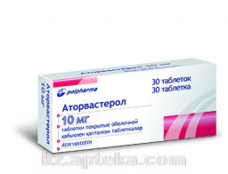 Купить АТОРВАСТЕРОЛ 0,01 N30 ТАБЛ П/О цена