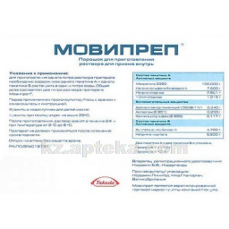 Купить МОВИПРЕП ПОР Д/ПРИГ Р-РА N2 А+N2 Б ПАК цена