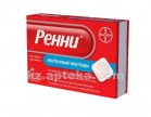 Купить РЕННИ С МЕНТОЛОВЫМ ВКУСОМ N24 ТАБЛ ЖЕВ цена