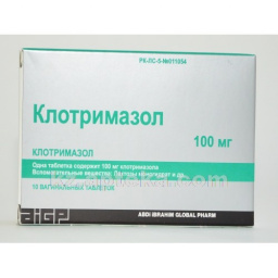 Купить КЛОТРИМАЗОЛ 0,1 N10 ТАБЛ ВАГ ГЛОБАЛ цена