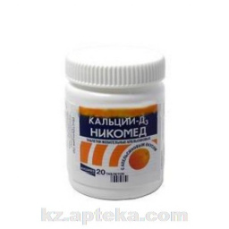 Купить КАЛЬЦИЙ Д3 0,5 N20 ТАБЛ НИКОМЕД цена
