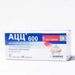 Купить АЦЦ 0,6 N10 ТАБЛ ШИПУЧИЕ цена