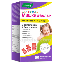 Купить БЭБИ ФОРМУЛА МИШКИ МУЛЬТИВИТАМИНЫ 2,0 N30 ПАСТИЛКИ ЖЕВАТ цена
