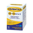 Купить СОЛВИТАЛ 3000D+ОМЕГА 3 N90 КАПС цена