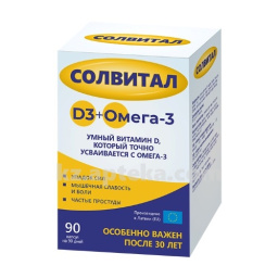 Купить СОЛВИТАЛ 3000D+ОМЕГА 3 N90 КАПС цена