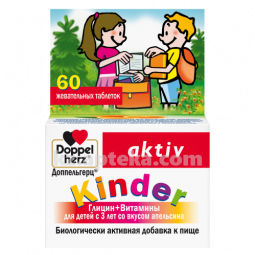 Купить ДОППЕЛЬГЕРЦ КИНДЕР ГЛИЦИН+ВИТАМИН Д/ДЕТ С 3-Х ЛЕТ АПЕЛЬСИН N60 ТАБЛ ЖЕВАТ цена