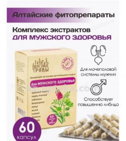 Купить ФИТОКОМПЛЕКС ДЛЯ МУЖСКОГО ЗДОРОВЬЯ N60 КАПС цена