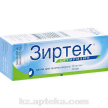 Купить ЗИРТЕК 0,01/МЛ 10МЛ КАПЛИ цена