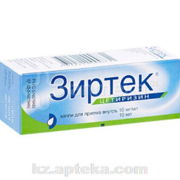 Купить ЗИРТЕК 0,01/МЛ 10МЛ КАПЛИ цена