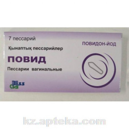 Купить ПОВИД 0,2 N7 ПЕССАР ВАГ цена