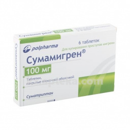 Купить СУМАМИГРЕН 0,1 N6 ТАБЛ П/О цена