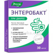Купить ЭНТЕРОБАКТ N30 КАПС ЭВАЛАР цена