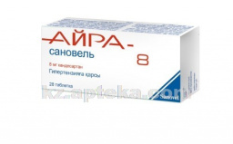 Купить АЙРА-САНОВЕЛЬ 8 0,008 N28 ТАБЛ цена