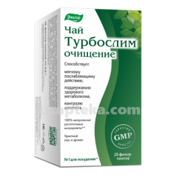 Купить ТУРБОСЛИМ ОЧИЩЕНИЕ ЧАЙ 2,0 N20 ПАК цена