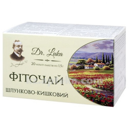 Купить ЖЕЛУДОЧНО-КИШЕЧНЫЙ Ф/Ч 1,5 N20 ФИЛЬТР-ПАКЕТ цена