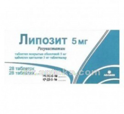 Купить ЛИПОЗИТ 0,005 N28 ТАБЛ П/О цена