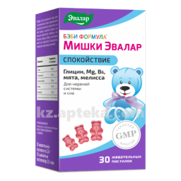 Купить БЭБИ ФОРМУЛА МИШКИ СПОКОЙСТВИЕ 2,5 N30 ПАСТИЛКИ ЖЕВАТ цена