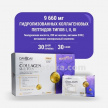 Купить ОРЗАКС КОЛЛАГЕН МАГНИЙ ПЛЮС СО ВКУСОМ КЛУБНИКИ И АРБУЗА N30 САШЕ-ПАКЕТ цена