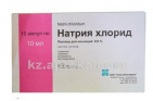 Купить НАТРИЯ ХЛОРИД 0,9% 10МЛ N10 АМП НОВОСИБХИМФАРМ цена