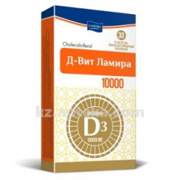 Купить Д-ВИТ ЛАМИРА 10000МЕ N30 ТАБЛ П/О цена