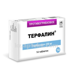 Купить ТЕРФАЛИН 0,25 N14 ТАБЛ цена