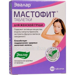 Купить МАСТОФИТ 0,2 N100 ТАБЛ ЭВАЛАР цена