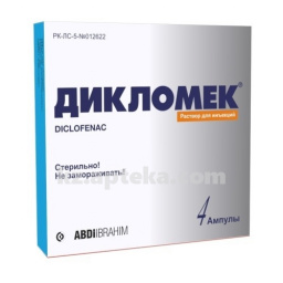 Купить ДИКЛОМЕК 0,075/3МЛ N4 АМП цена