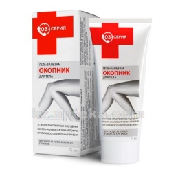 Купить СЕРИЯ 03 ОКОПНИК ГЕЛЬ-БАЛЬЗАМ ДЛЯ ТЕЛА 75МЛ цена