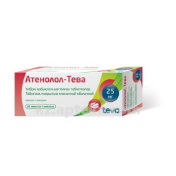 Купить АТЕНОЛОЛ-ТЕВА 0,025 N50 ТАБЛ П/О цена