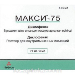 Купить МАКСИ-75 /3МЛ N5 АМП цена